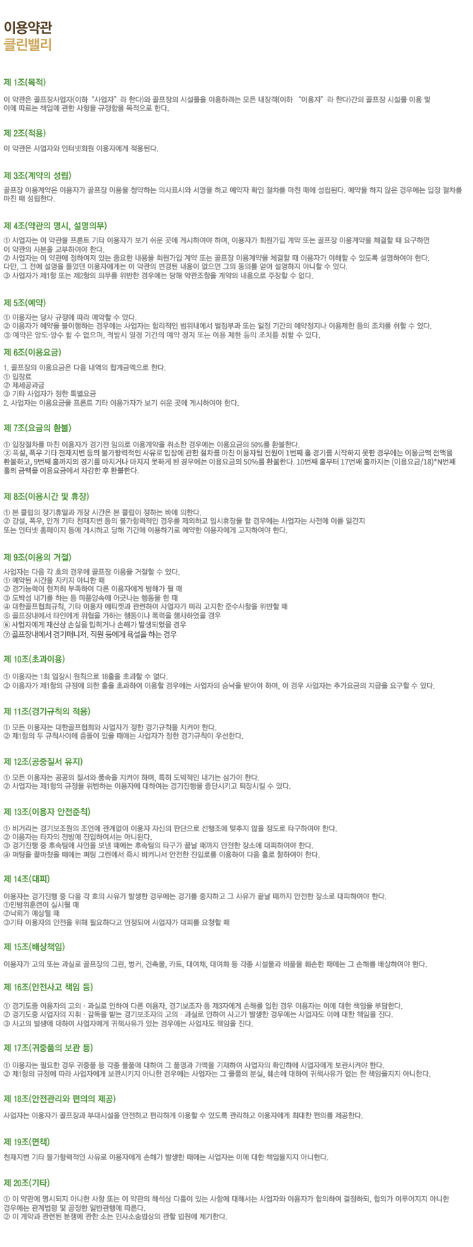 임시 컨텐츠 이미지
